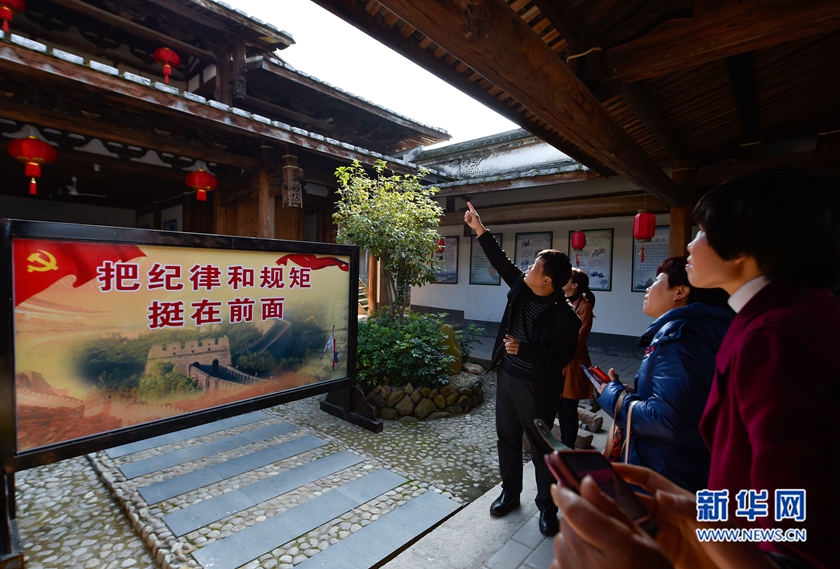 閩清后垅村典利古厝改造為農村基層廉政教育基地