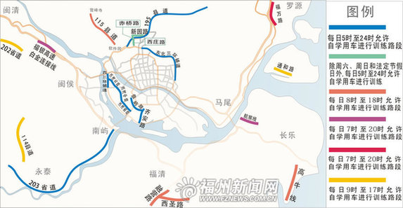 福州下月試點駕照自學直考　22條線路可限時練車