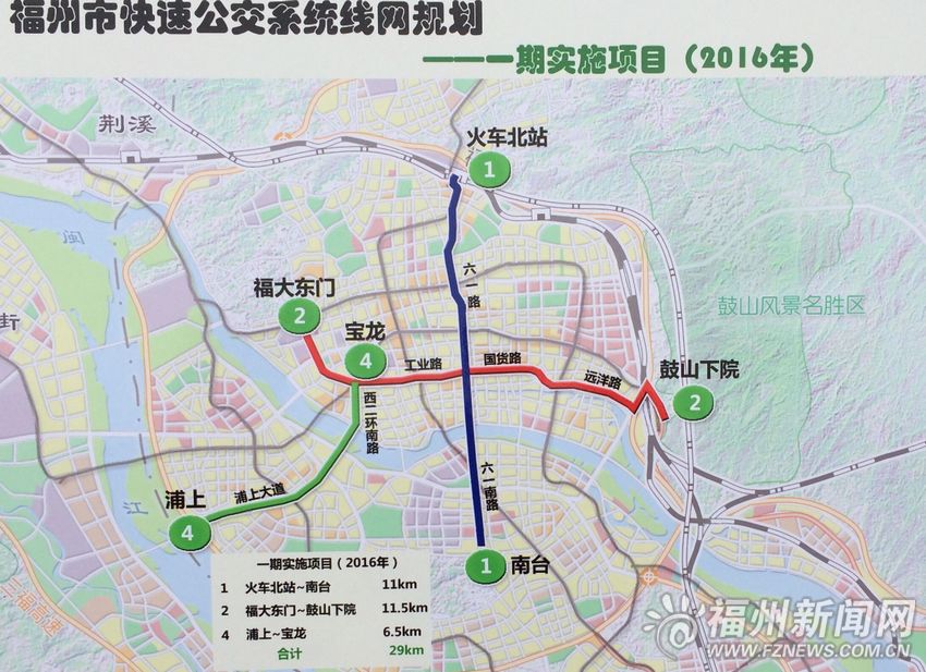 福州規劃快速公交　2020年建成80至100公里BRT線