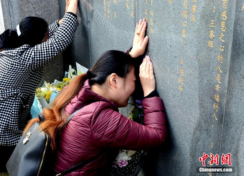福州各界代表三百多人追思悼念遺體與器官捐獻(xiàn)者