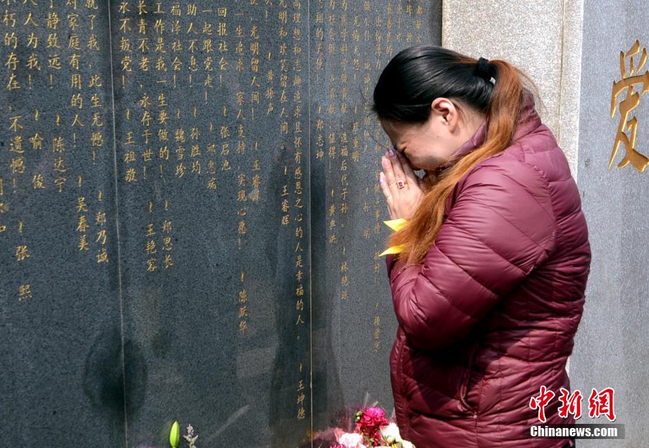 福州各界代表三百多人追思悼念遺體與器官捐獻(xiàn)者
