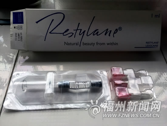 揭福州非法經營整形藥黑幕　不少用戶使用后面部紅腫