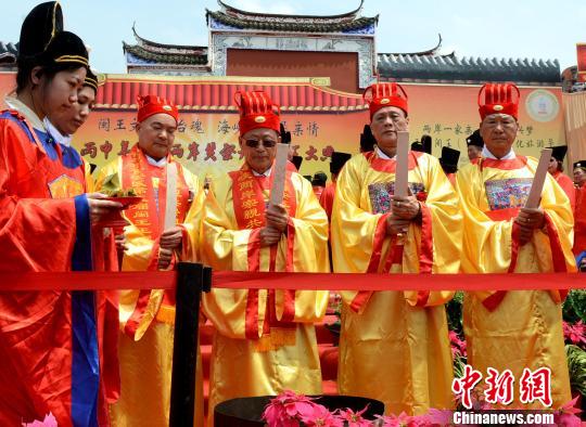 福州舉行閩王文化旅游節　兩岸王氏宗親共祭閩王