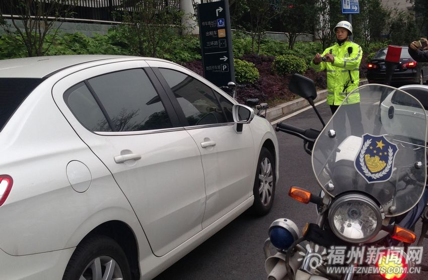 福州警方查處火車站周邊違停 探頭日均抓拍300起