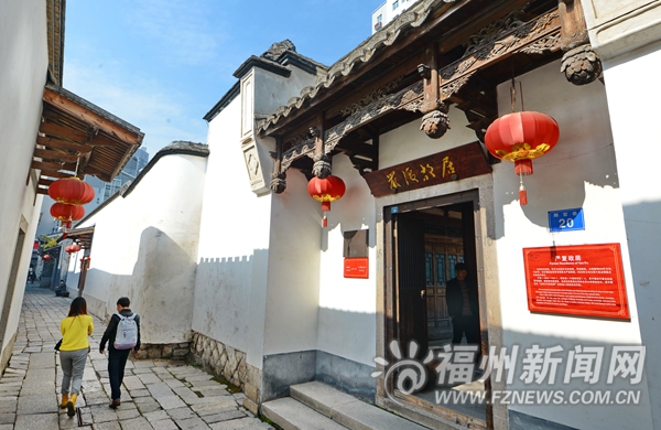 福州21處全國重點(diǎn)文保單位劃定保護(hù)范圍