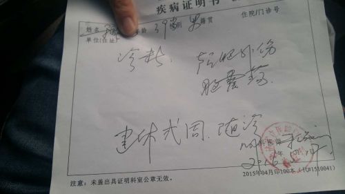 魏師傅到省立醫(yī)院拍CT檢查，診斷為：顱腦外傷，腦震蕩