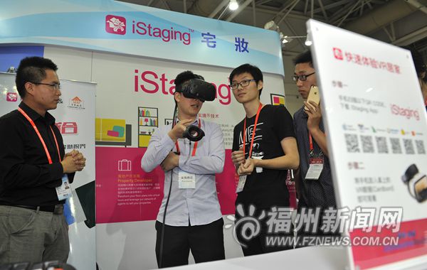 榕臺兩家企業巧結“姻緣”：海交會是我們的媒人