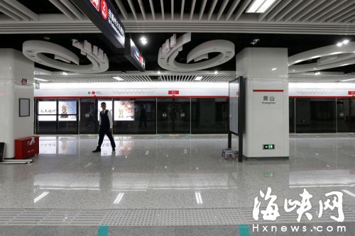 黃山地鐵站站臺層 春道/圖 