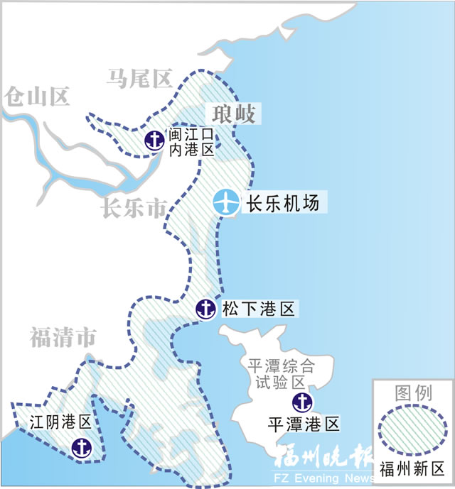 國(guó)家新區(qū)創(chuàng)新重點(diǎn)確定　福州新區(qū)將承載兩岸交流合作