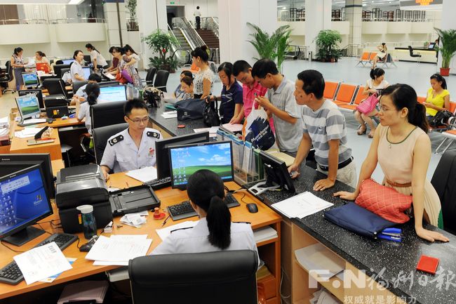 福州：重點領域改革向民生聚焦