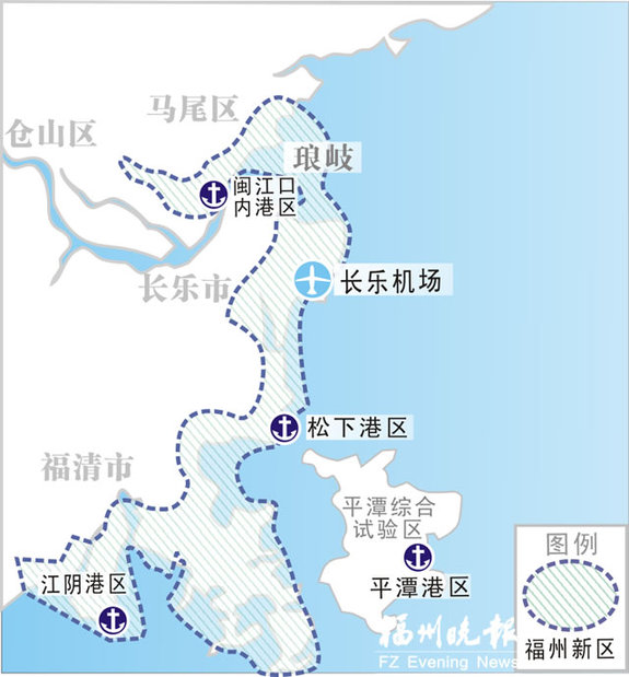 國家新區(qū)創(chuàng)新重點確定　福州新區(qū)將承載兩岸交流合作