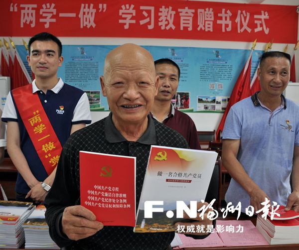 福州農村黨員“兩學一做”學習教育配套用書下發