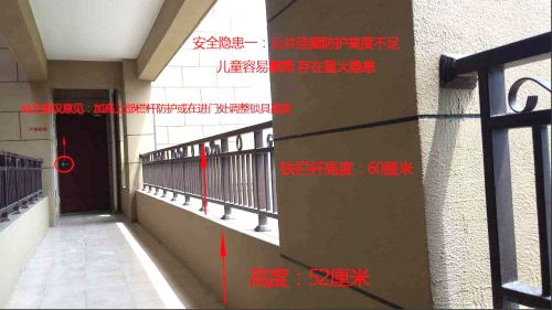 高層門廊的水泥墻加欄桿才一米多高，小孩很容易爬出去