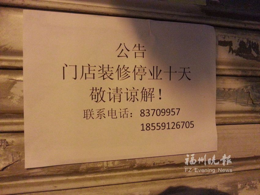 福州報名學車到南平考試？　警方介入報名點停業