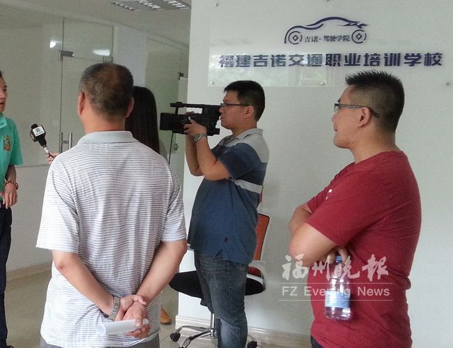 福州報名學車要到南平考試？　運管稱招生點非法
