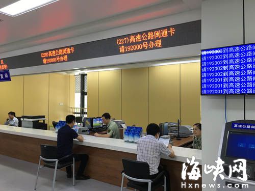 “閩通卡”入駐福州市民服務中心