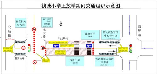 錢塘小學治堵示意圖 