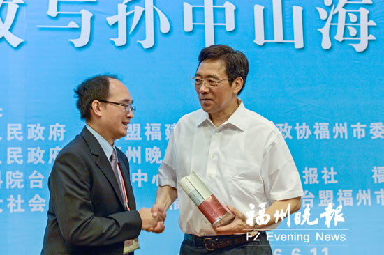 兩岸船政研討會在榕舉行 專家:孫中山是船政精神踐行者
