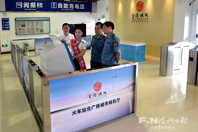 福州打造“鐵陸空”綜合運輸體系　道路客運升級
