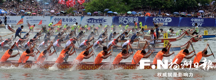2016中華龍舟大賽（福建 福州站）圓滿落幕