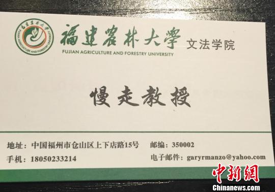 美籍外教撞臉愛(ài)因斯坦成網(wǎng)紅:難舍中國(guó)師生情