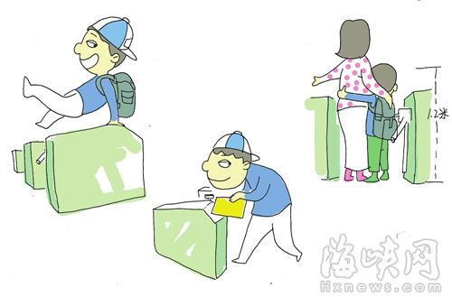 乘地鐵限時2小時 超出要按最高單程票價補交票款