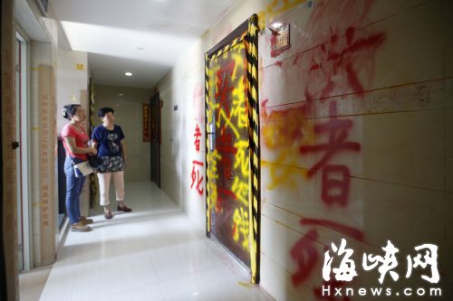 張先生的大門上被寫滿了大字