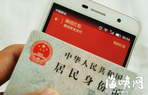 最嚴(yán)支付新規(guī)7月1日起實施　微信、支付寶需實名