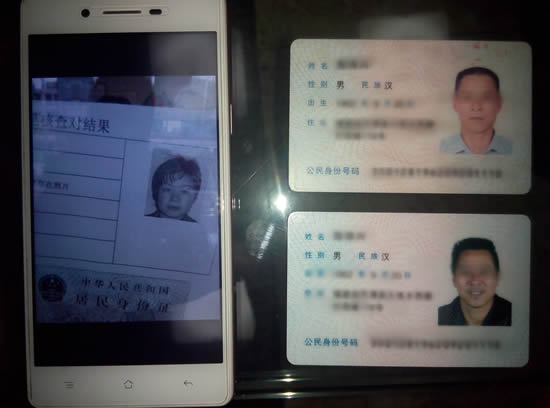 男子開戶被拒因網上頭像變女性　戶籍民警也詫異