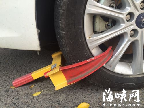 車被鎖交錢才放行　車主質(zhì)疑：咪表公司無權(quán)鎖車