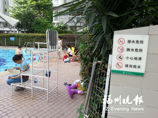 福州小區泳池“領證率”不到一成　隱患不容忽視