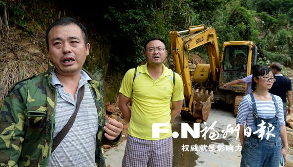 永泰縣旗山村老支書(shū)在救災(zāi)途中被泥石流沖走遇難
