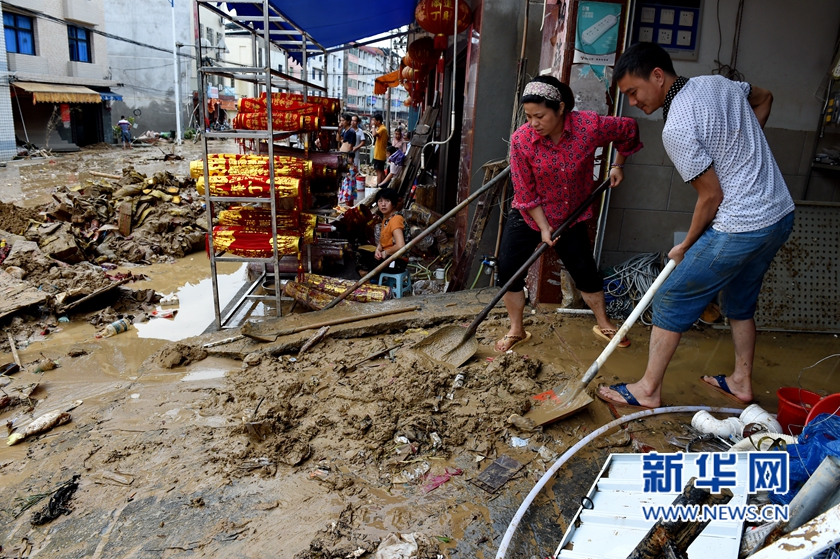 臺風后閩清搶險救災緊張進行 已轉移人口34324人