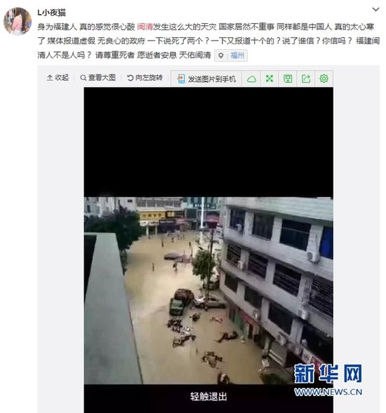 網傳閩清坂東街上“躺尸體”　視頻證實是摩托車