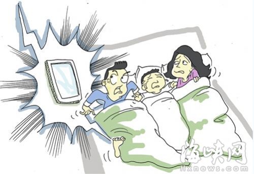 半夜手機叫驚醒一家三口　被百余人標為騷擾電話
