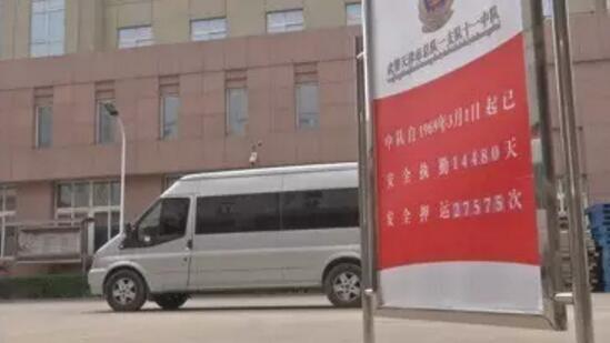 揭秘百億人民幣押運(yùn)全程 武警藏在錢堆里