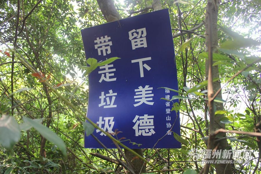 百余位志愿者走進閩侯大青坑 清出垃圾近4噸(圖)