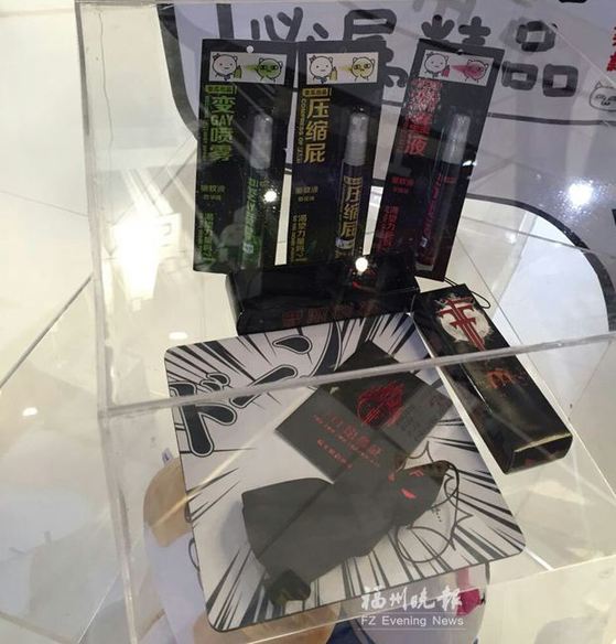 賣家推銷另類商品　福州“網(wǎng)紅”商家擁47萬粉絲