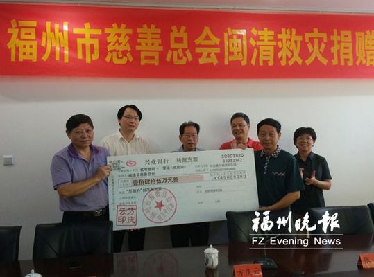愛心企業和人士慷慨解囊 市慈善總會捐款物241萬