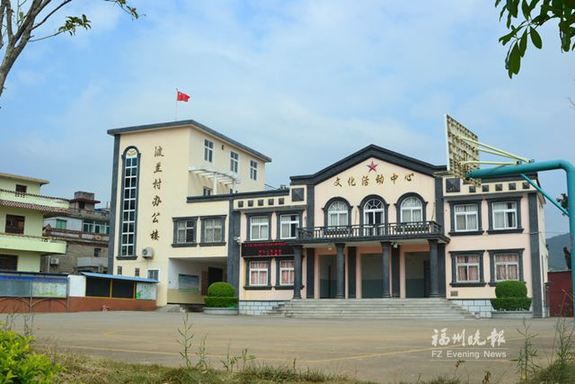 福清波蘭村：新農村建設樣板　老區基點村大變樣
