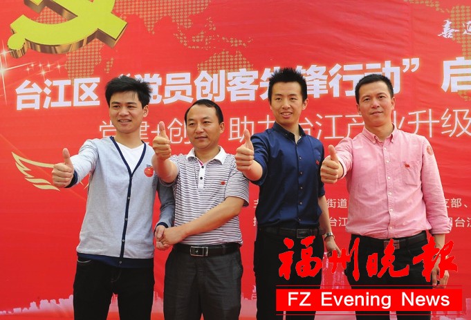 臺江譜寫五年科學發展華章