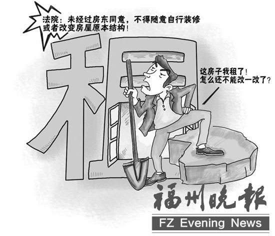 租房別怕麻煩免得事后麻煩　律師：將合同訂詳細
