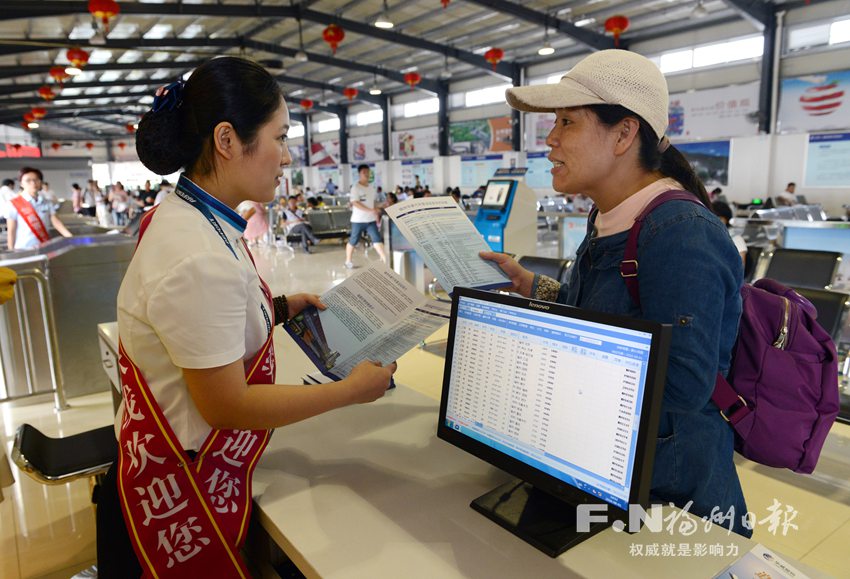 閩首個城市候機廳啟用　實現“鐵陸空”無縫對接