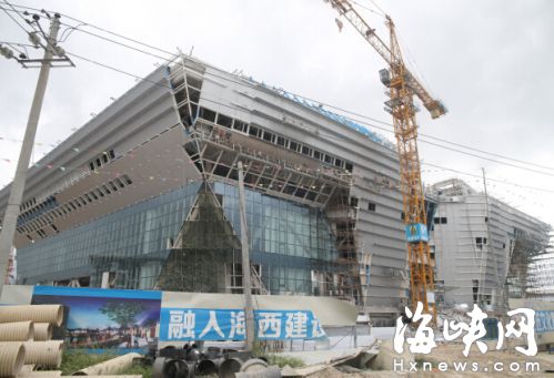 建設(shè)中的海峽青年中心