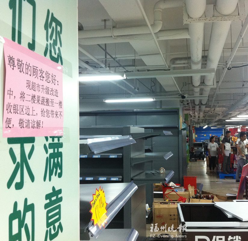 商場開業兩個多月就要倒閉？　經營方稱正在改造