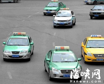 福州的的士車