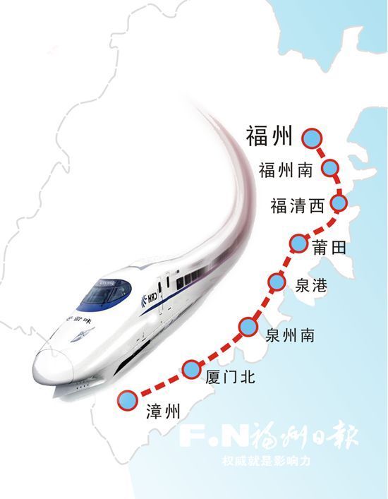 福建首條高鐵今年內開工　福州至廈門只需50分鐘