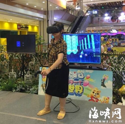 大媽也來玩VR