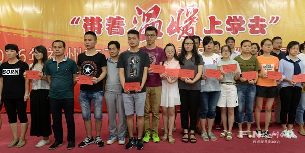 70多位閩清受災職工大學生子女受助　帶溫暖上學