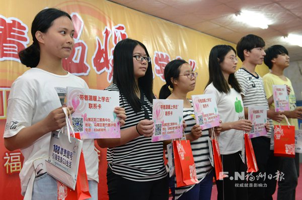 70多位閩清受災職工大學生子女受助　帶溫暖上學